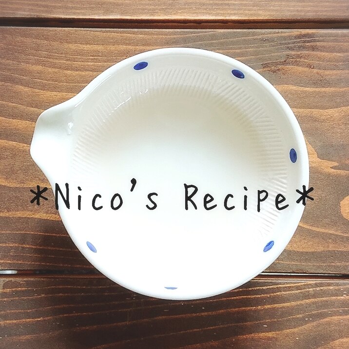 離乳食初期 レンジで出汁がゆ レシピ 作り方 By Nico 楽天レシピ 離乳食初期 レンジで出汁がゆ レシピ 作り方 By Nico 楽天レシピ